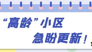 投资7.2亿元！正式启动！