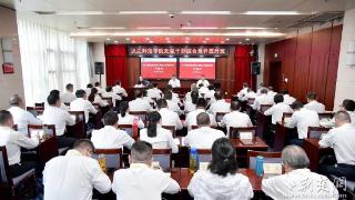 汉江师范学院暑期干部能力提升培训班开班