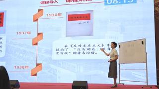 枣庄职业学院教师在山东高校思想政治理论课教学展示上喜获佳绩