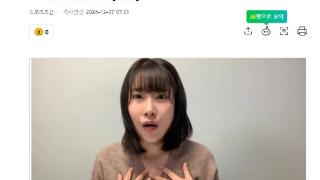 韩女星坦言整容副作用，透露将接受“二次整容”计划