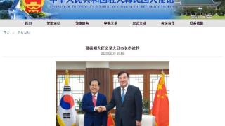 韩国大邱市长：市民热切期盼能“请来”大熊猫