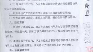 温州一企业经营20多年被迫停产百名员工面临失业