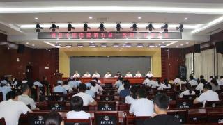 曹县中医医院召开第五届一次职工代表大会