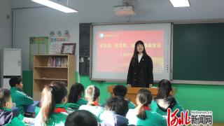 邢台沙河市第六小学开展主题班队会