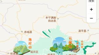 漫步北京小程序构建智慧出行，打造旅游新业态模式