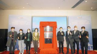 广州南沙“港澳一站式社保服务站”正式揭牌成立