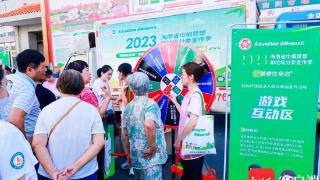 2023海南省妇联“禁塑在身边”群众主题宣传活动走进定安