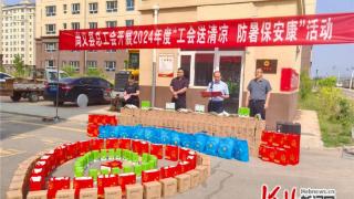 尚义县总工会开展2024年度“工会送清凉 防暑保安康”活动
