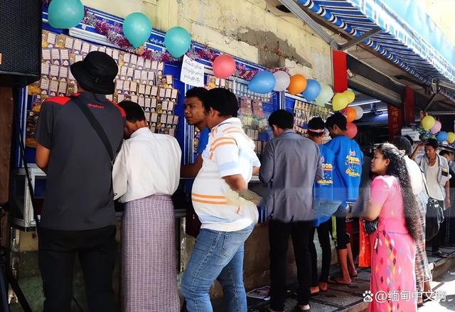 缅甸当局为吸引民众买彩票，接连行动