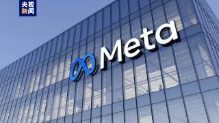 Meta公司被意大利反垄断机构处以350万欧元罚款
