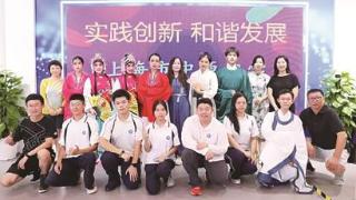 展示“双新”丰硕成果 助力杨浦教育改革