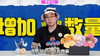 S37赛季大乔惨遭“下架”，妹子集体被削弱，你们准备好了吗