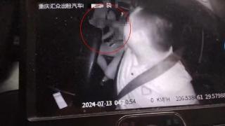 律师解读“重庆的哥摸女乘客胸部抵车费”：未遇反抗不等于未侵权