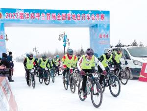 雪地骑行 奋勇争先