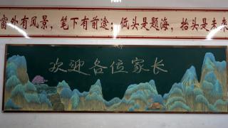 女生黑板绘制《千里江山图》惊艳全网，获央媒点赞！