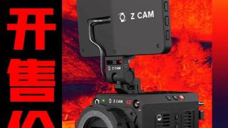 Z CAM 推出E2-F6 Pro电影机：全画幅 CMOS