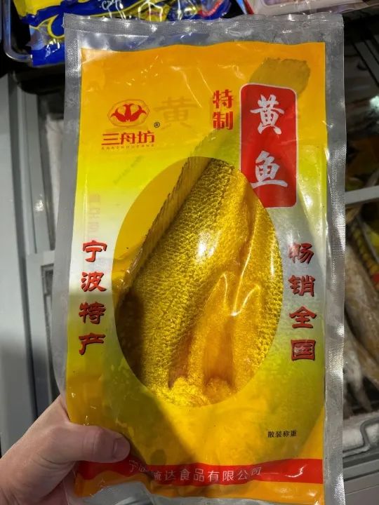 酒店专供的“预制菜”从何而来？