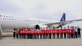 青岛航空首架A321neo飞机入列，全空客机队规模增至35架