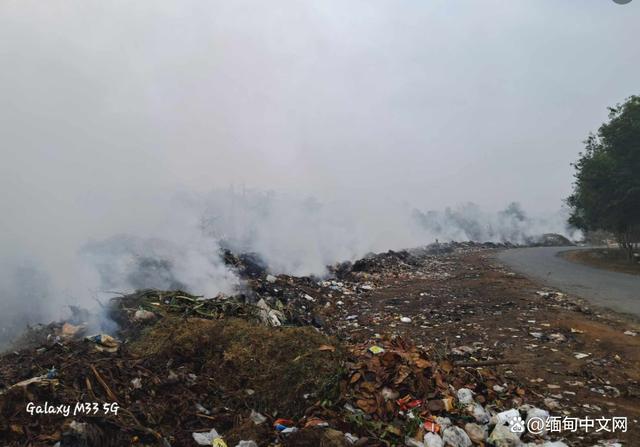 缅北莫宁垃圾场起火，燃烧时间长达2个月，居民叫苦连天：太臭了