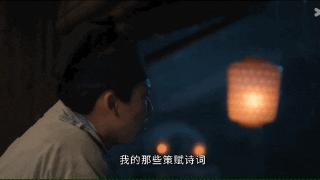 《清密》正反两端都共情