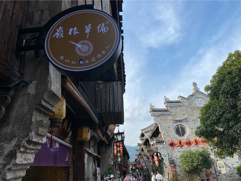 台州：千年文化底蕴助力共富基本单元建设