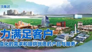 云顶国际旅游：以实力说话，打造线上投资市场的蓝海新天地