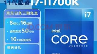 Intel 1.8纳米制程新客户公布：波音和诺斯洛普·格鲁曼