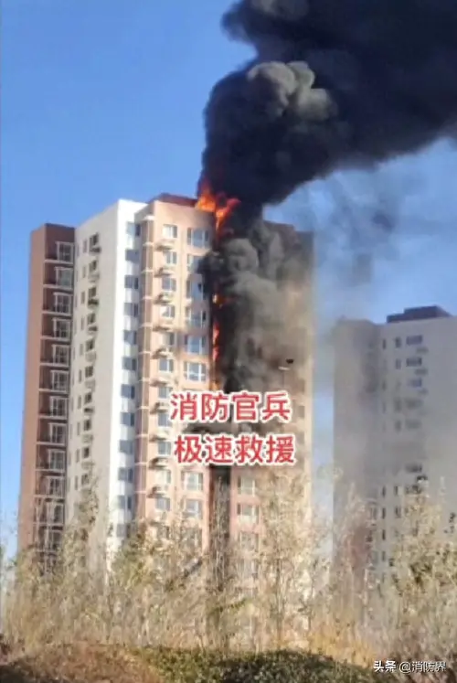 天津一高层住宅楼发生火灾