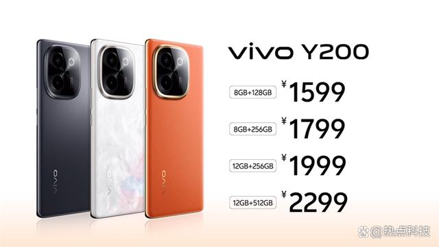 vivo发布Y200系列手机：6000mAh超大电池