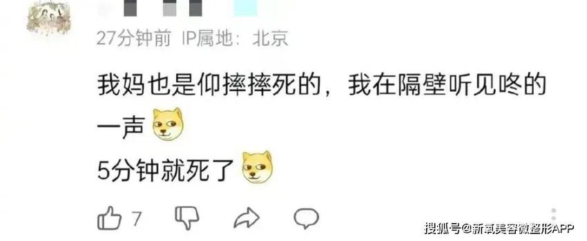 用错一个表情包就被网暴上热搜？事后道歉又是酣畅淋漓的自我感动