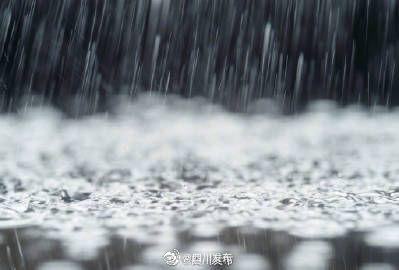 四川气象16时继续发布暴雨黄色预警