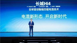 长城汽车总裁穆峰：新上市的新能源车会基于竞争定价原则进行定价