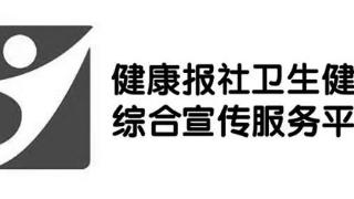 秦皇岛二院加入医科院肿瘤医院泌尿外科医联体