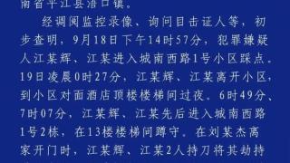 湖南平江一男子赌博欠债1200余万元，坠楼身亡