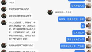 211院校女硕士遇杀猪盘被骗138万：给我看身份证学位证，叫我老婆说爱我，骗我贷款买币