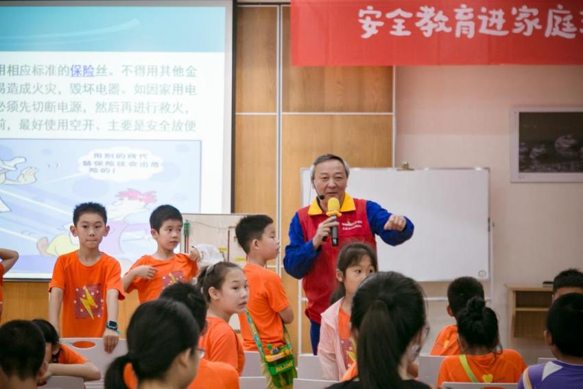 国网浙江服务中心举行安全教育进家庭活动