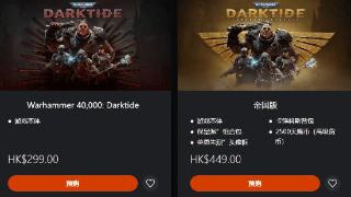 XGP《战锤40K 暗潮》将登陆PS5：支持PS5 Pro强化