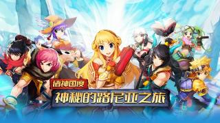 10年前黯然退场，而今焕新重生？经典ARPG《诸神国度》正式归来