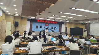 曹县农商银行强化技能培训，提升金融服务水平