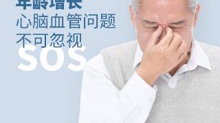 生命海洋治疗仪│头晕考虑哪些病？缓解头晕有哪些方法？