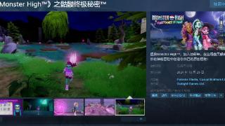 《骷髅终极秘密》Steam页面上线 10月29日发售