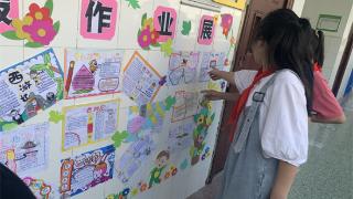郑州市管城回族区工人第二新村小学举行暑假作业展