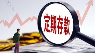 普通人拥有50万存款，生活如何？答案来了！