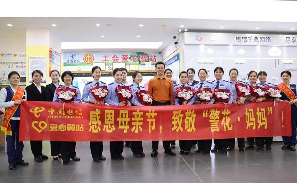 中国电信河池分公司两个营业厅“爱心翼站”获评全国“最美工会户外劳动者服务站点”