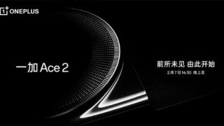 一加ace2用上1.5k国产屏：支持原生2160hz