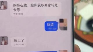 禁不住诱惑！旅顺一女子要再转40万！