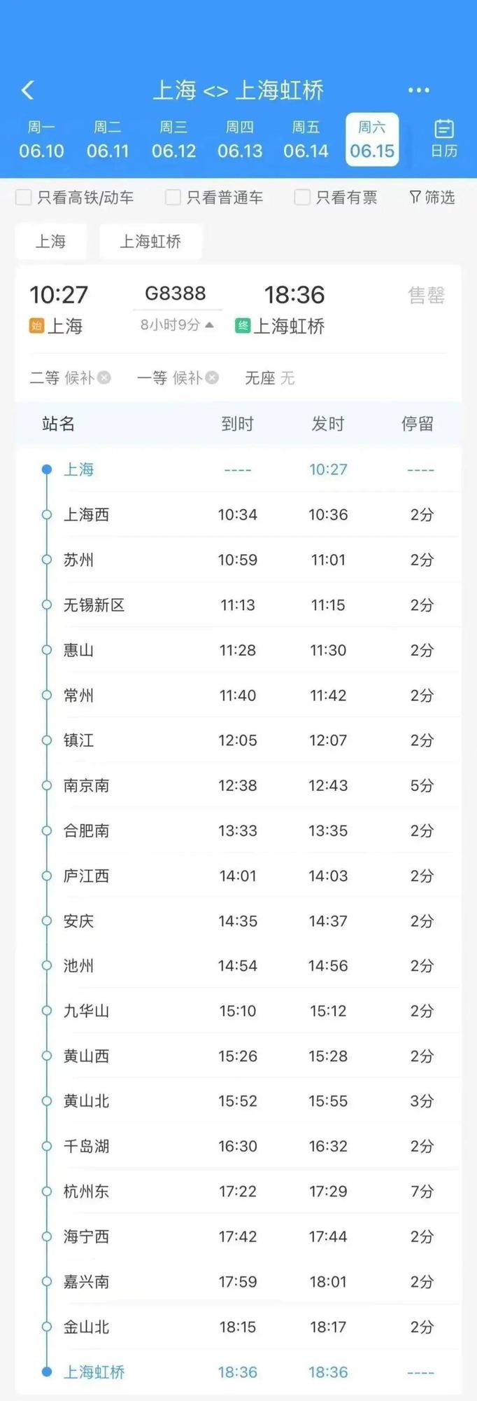 途径南京的这条“超级环线”，“圈”起了啥？