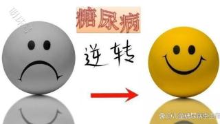 儿童糖尿病逆转是怎么回事？为什么可以停药？分析下