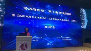 上海：商业创新活力强劲，重点商圈发展态势良好