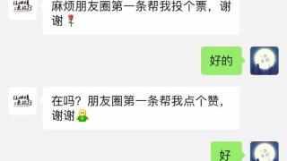 情商不仅仅在生活中很重要，在微信社交上同样重要